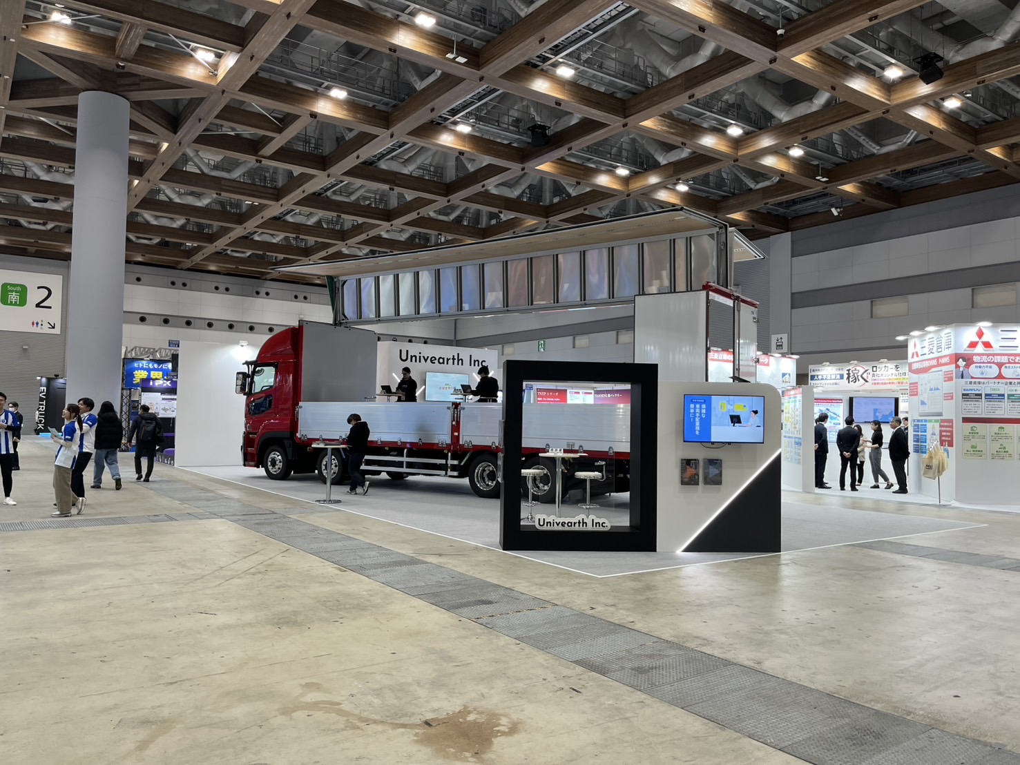 expo_202501-2